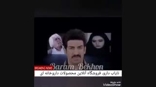 تیتزاژ ستایش 4 منتشر شد!