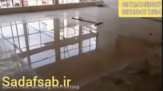 تاثیر کفسابی ( قبل و بعد ! )