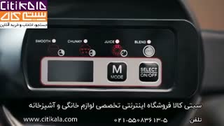 خرید سوپ ساز مورفی ریچاردز - سیتی کالا