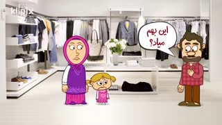 مجموعه انیمیشن دردونه ها - تکلم
