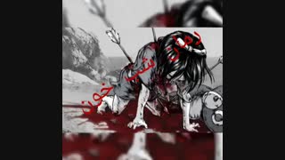 رمان شب خون پارت پانزدهم