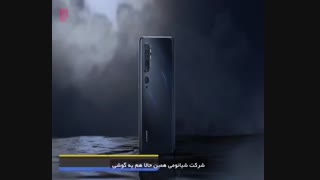 اطلاعات جدیدی از گوشی Samsung Galaxy S11 منتشر شد