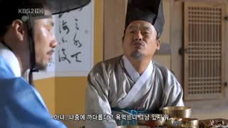 قسمت هفتم سریال شکارچیان برده Chuno The Slave Hunters 2010 . چانو