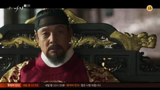 قسمت چهاردهم سریال کره ای کشور من My Country+زیرنویس آنلاین با بازی یانگ سه جونگ و جانگ هیوک