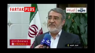 وزیر کشور: برای تامین امنیت و آسایش مردم، با هنجارشکنان برخورد می‌شود