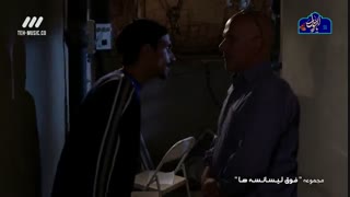 دانلود سریال فوق لیسانسه ها قسمت نهم Foghe Lisane Ha E09