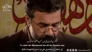 شیعه ی جعفری ام - محمود کریمی | English Urdu Arabic Subtitles جراحی بینی