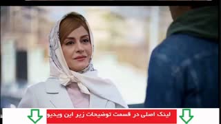قسمت سیزدهم سریال مانکن (سریال) (کامل) | مانکن قسمت 13| HD