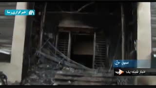 مخالفت‌های مردمی با تخریب اموال عمومی