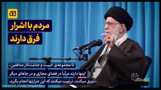 واکنش رهبری به گرانی بنزین