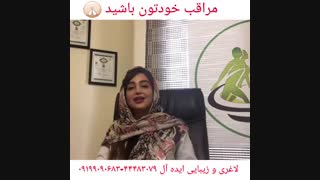 کمبود ویتامین C با سیگار
