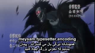 تیتراژ شروع دفترچه مرگ قسمت 1 تاااااااا19