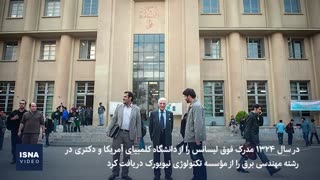 نگاهی کوتاه به زندگی پروفسور «رضا»