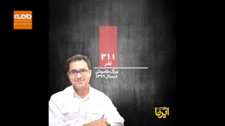 افزایش ۱۲ درصدی مرگ خاموش در کشور