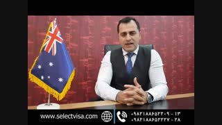 سازمان مهندسی استرالیا | ارزیابی مدارک استرالیا EA | معرفی سازمان ارزیابی مدارک استرالیا | سلکت ویزا | دامون آرین