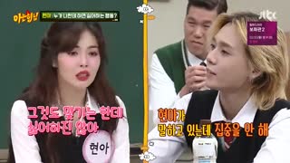 دانلود برنامه کره ای Knowing Brothers با حضور هیونا و ادان (زوج معروف کیپاپ)+ زیرنویس فارسی [قسمت 204 Knowing Bros]