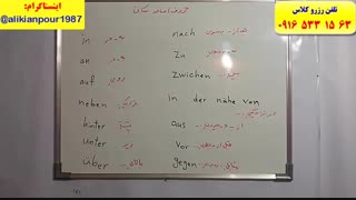 قویترین روش آموزش زبان آلمانی ازA1 تا B2