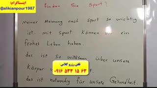 قویترین روش آموزش زبان آلمانی آزمون گوته ازA1 تا B2