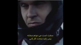آسان نیست!
