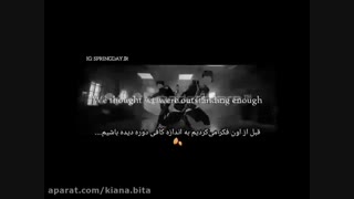 لحظات غمگین بنگتن بویز...