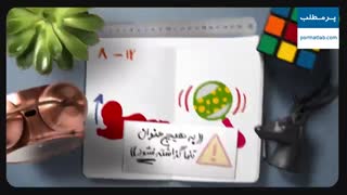 باشگاه مغز- مغز نوزاد تا سه ماهگی