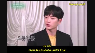 مصاحبه با بازیگرهای سریال تو هم انسانی ؟ 2018  (سو کانگ جون)