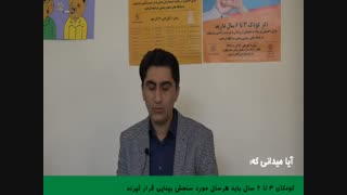 پادکست تنبلی چشم کودکان