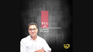 افزایش 12درصدی مرگ خاموش در کشور