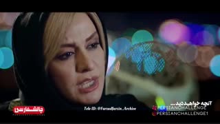 دانلود قسمت 14 سریال مانکن