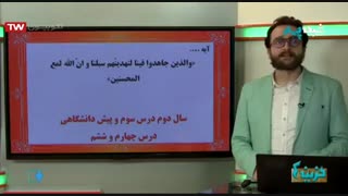 دکتر سید هادی سرکشیک زاده مدرس برتر دین و زندگی کنکور