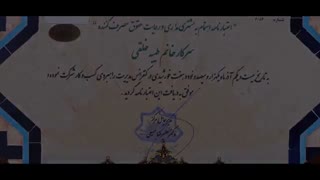 موسسه حقوقی یسنا