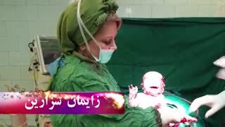 زایمان سزارین به روش اسپاینال