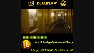 تریلر فیلم Antebellum 2020