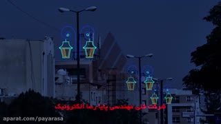 طرح نور پردازی فانوس شب