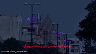 طرح نور پردازی چتر و باران