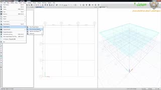 آموزش ایتبس - 9