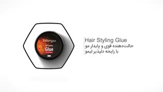 چسب مو حالت دهنده فابریگاس
