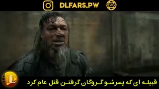 دانلود سریال See
