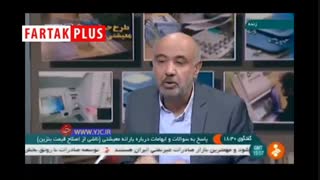 نمی‌خواهید ریز حساب‌های‌تان چک شود، از یارانه معیشتی انصراف دهید!