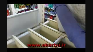 قفسه و استند آجیل و حبوبات آکاربو