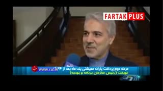 یارانه بعدی بنزین بعد از 24آذر پرداخت می شود