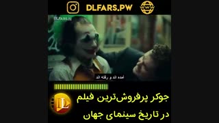 فیلم Joker 2019