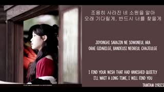 آهنگ  Dear name  از IU /آی یو/آیو