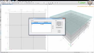 آموزش ایتبس - 49