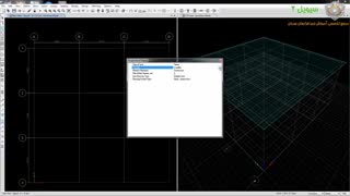 آموزش ایتبس - 51