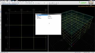 آموزش ایتبس - 54