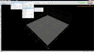 آموزش ایتبس - 61