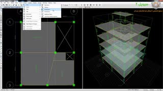 آموزش ایتبس - 63