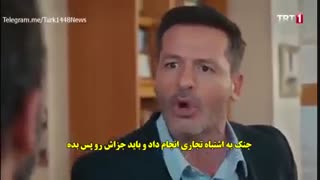 دانلود قسمت 55 سریال دستمو رها نکن - elimi birakma با زیرنویس فارسی چسبیده