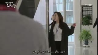 قسمت سوم سریال کره ای همسر من اوه جاک دوو +زیرنویس چسبیده My Husband Oh Jak Doo 2018 با بازی یوئی